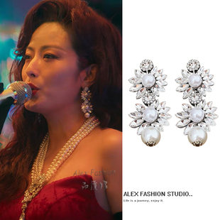 人之初李红月徐百慧同款耳环复古风夸张镶钻花朵珍珠轻奢耳钉耳饰