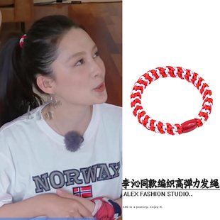 發繩編織高彈力運動高馬尾頭繩皮筋發圈發飾 花兒與少年7李沁同款