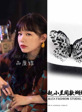 不讨好的勇气赵小兰徐梦洁同款蝴蝶戒指暗黑甜酷开口戒指环食指戒