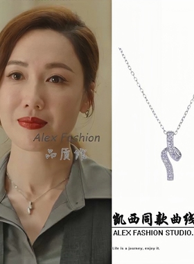 赵露思同款锁骨链项链