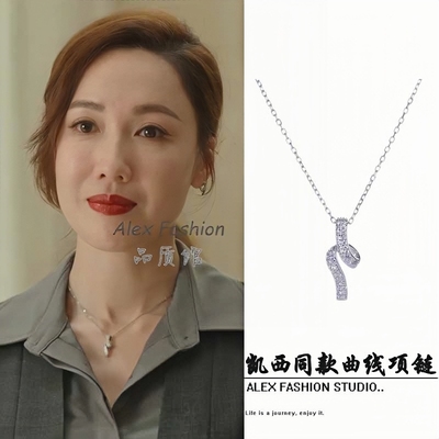 赵露思同款锁骨链项链