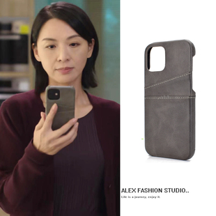 手机壳复古皮纹双插卡iphone17防摔保护套 正义女神高淑华陈炜同款