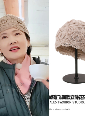 一路繁花何赛飞同款帽子复古花朵文艺包头帽瓜皮帽小众高级感盆帽