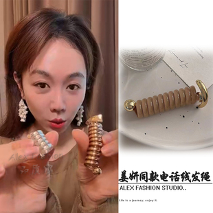 電話線發繩簡約精致泡泡辮頭繩氣質編發馬尾固定神器發飾 姜妍同款