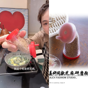 姜妍同款手摇芝麻碎研磨器日本进口乌东面拉面店防潮芝麻瓶调料罐