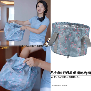 花儿与少年6陈好同款便携式泡脚桶可折叠盆户外旅行洗衣盆洗脸盆