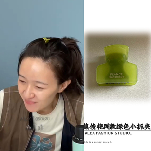 發夾簡約可愛迷你精致小抓夾劉海夾側邊夾鯊魚夾 Papi醬焦俊艷同款