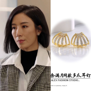 黑色月光余满月杨茜尧同款 多爪耳钉高级感小众设计气质小巧耳饰潮