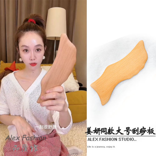 全身通用按摩板鱼形经络拔筋棒