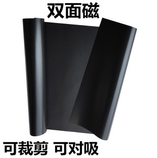 双面磁片强磁力软磁铁教学教具广告磁铁片两面有磁性磁片磁铁贴条