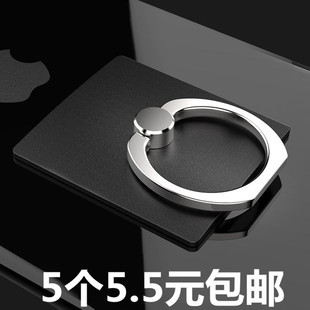 指环支架手机环指扣指坏手指扣环女手环壳男后壳吸盘式粘贴式支撑