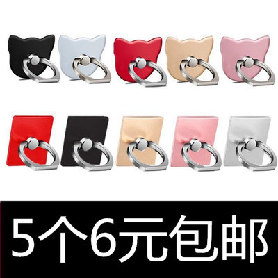 手机扣 指环扣支架苹果vivo手指扣环OPPO手机通用桌面粘贴式男女