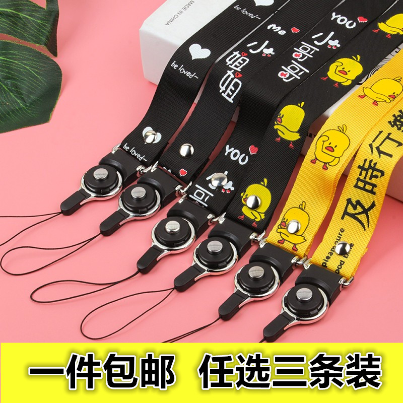 新款卡通手机挂绳网红创意