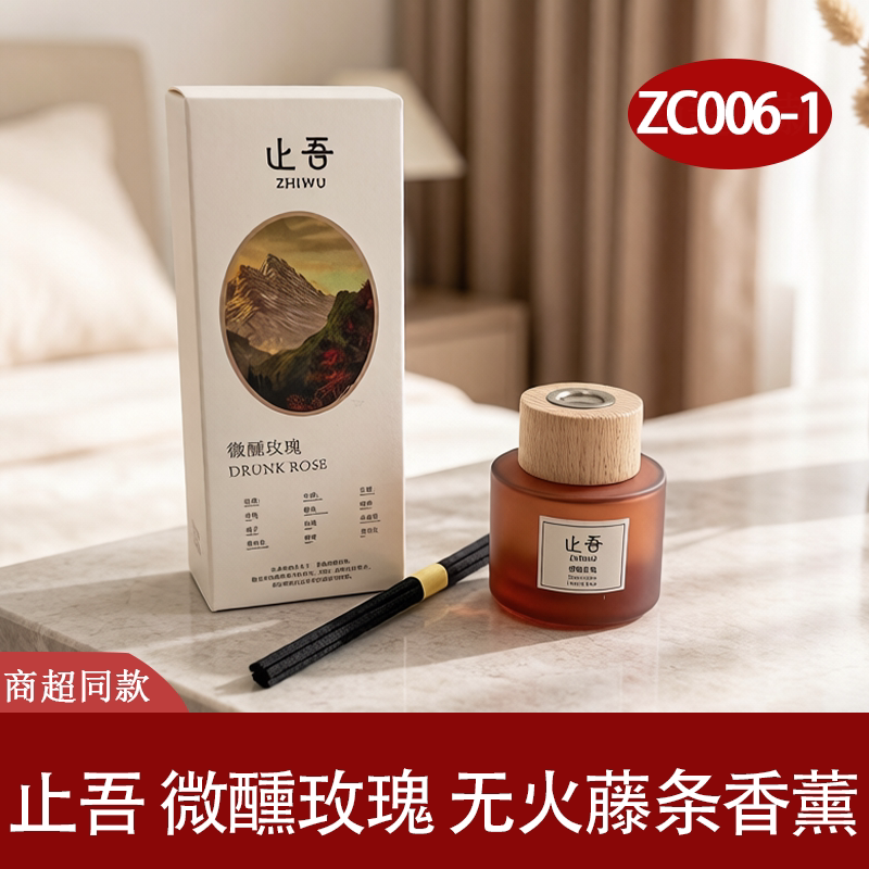 止吾玫瑰无火藤条香薰持久留香