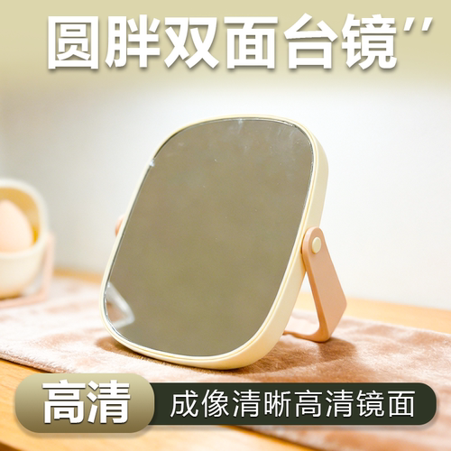花漫多便携高清双面化妆镜