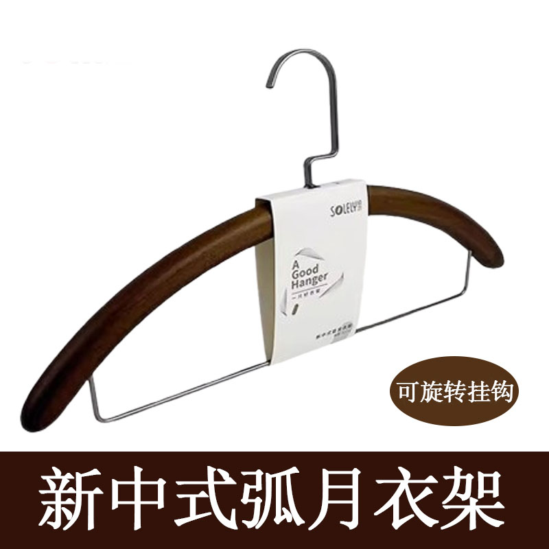 顺艺衣架衣撑子无痕衣架图片
