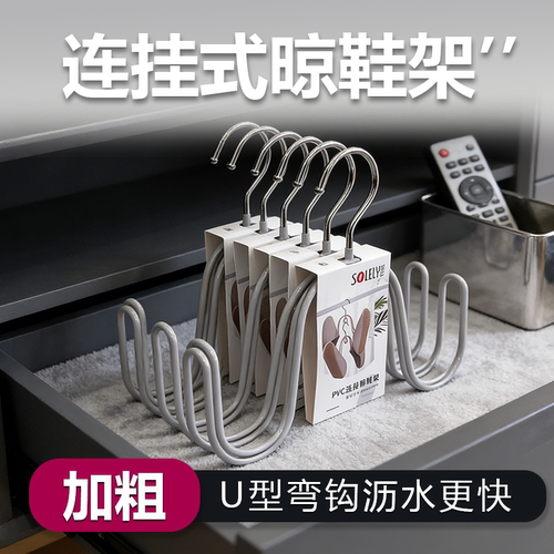 顺艺不锈钢防滑加粗晾晒架