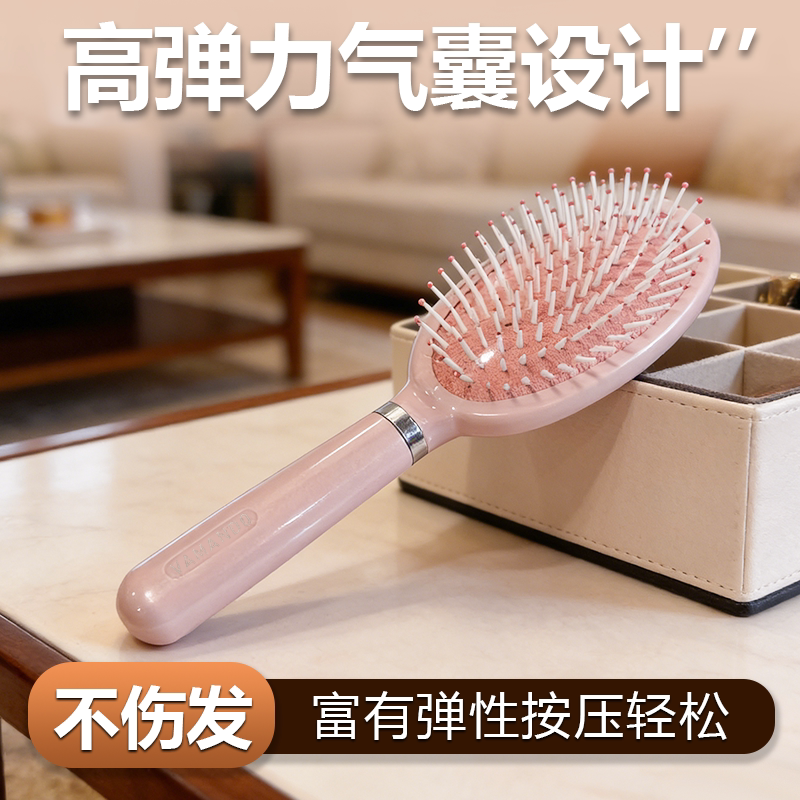 花漫多气囊按摩梳高弹不伤发