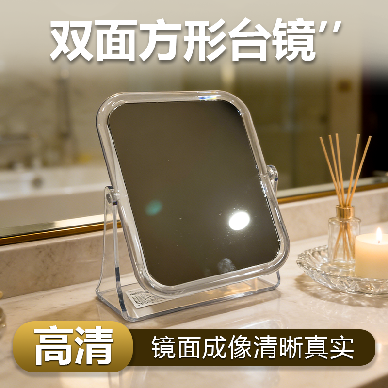 花漫多双面翻转高清梳妆镜