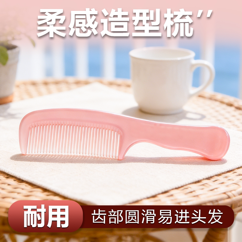 花漫多柔感造型按摩梳易进发