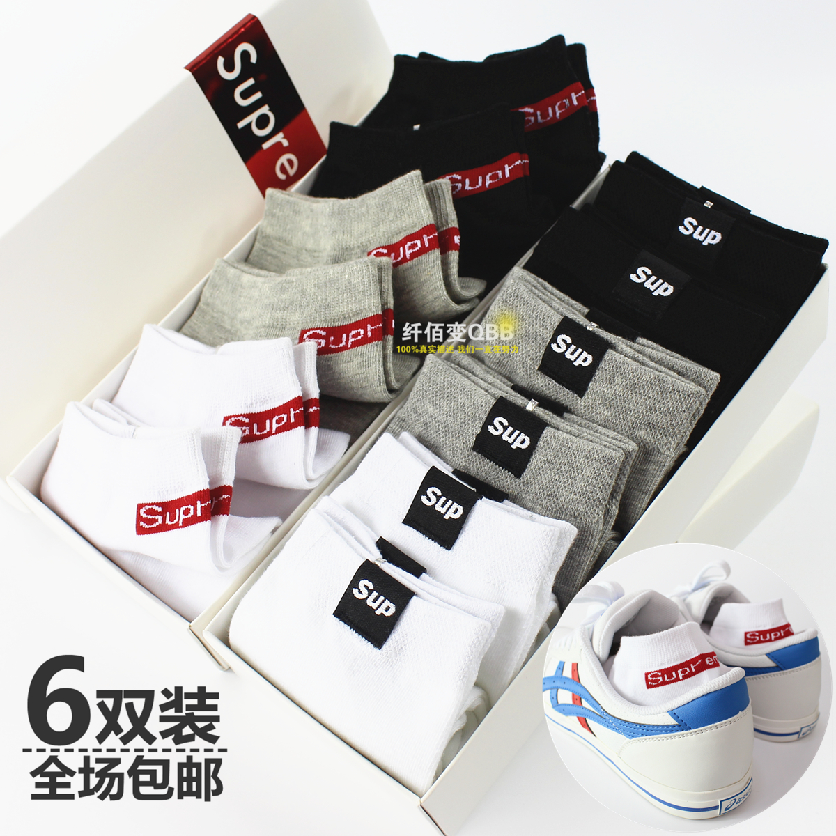 Chaussettes - collants supreme - Ref 754278 Image 1