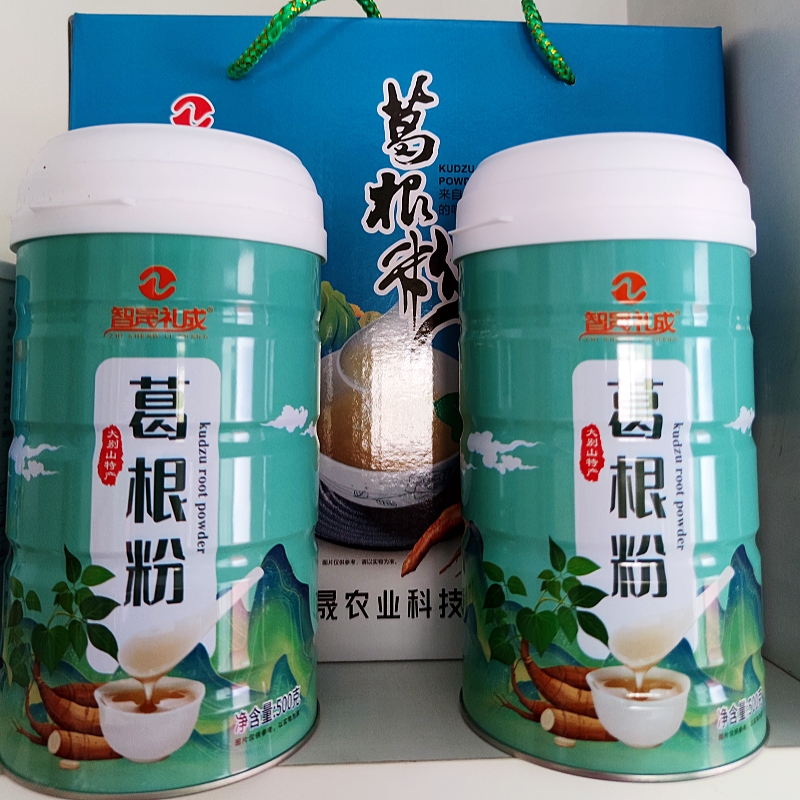 大别山新县特产葛根粉2罐礼盒装