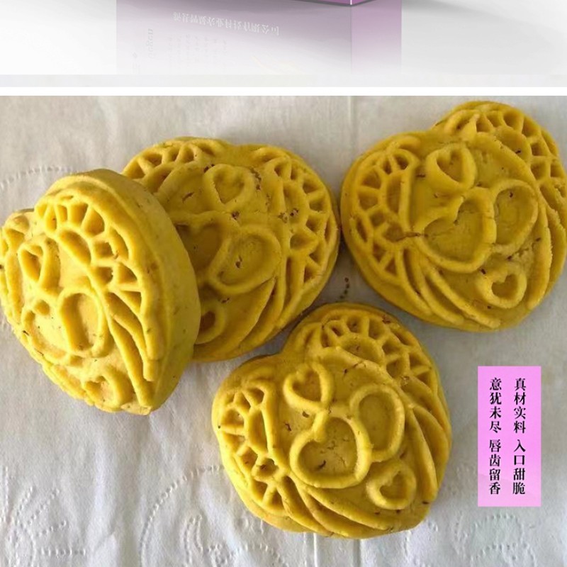 葛根蛋黄酥礼盒大别山信阳新县特产点心小吃营养休闲零食盒装240g