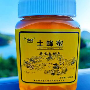 土蜂蜜纯正天然大别山信阳新县特产野生蜂蜜正宗百花原蜜瓶装礼盒