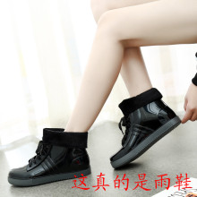 Chaussures - bottes caoutchouc homme - semelle plastique - Ref 969545 Image 13