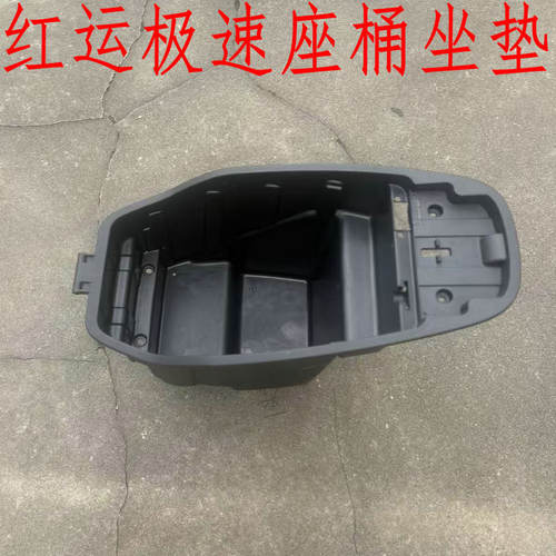 红运极坐桶速新日K5绿驹座桶坐垫