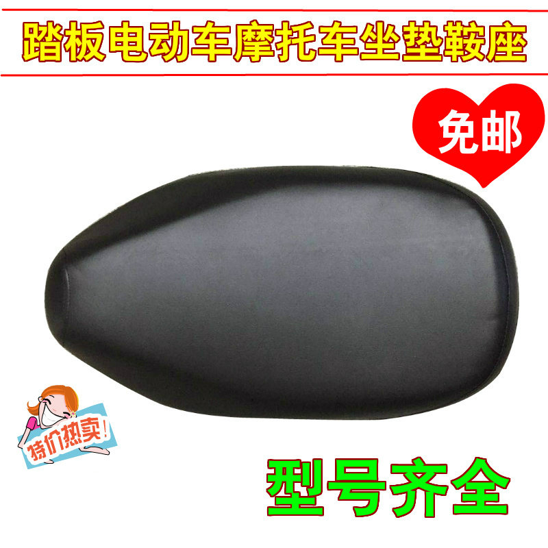 电动车坐垫大迅鹰佳鹰雷霆王战神逍鹰大黄蜂迅鹰座包鞍座巧格车