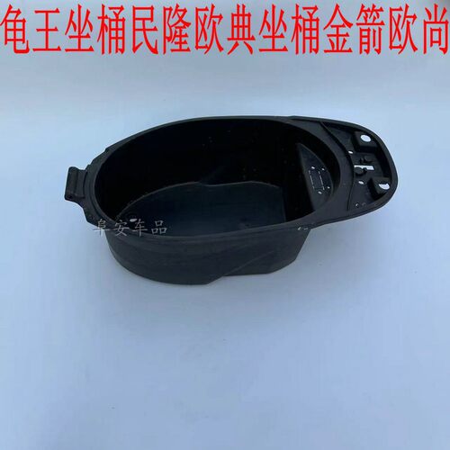 金箭欧尚民隆欧典坐桶雅迪小龟王
