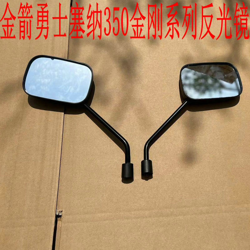 金箭勇士塞纳奥金箭650850钢铁侠