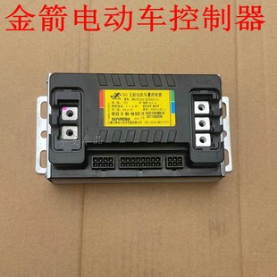 电动车原厂配件战神威新公主闪电侠劲鹰6072V失量控制器金箭原装