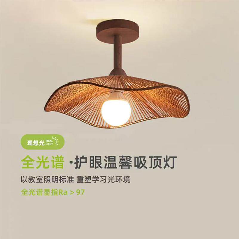 日式侘寂风麻绳卧室吸顶灯原木色北欧设计感走廊过道灯全光谱护眼,家装灯饰光源,餐厅/卧室/书房吸顶灯,淘宝优惠券,粉丝福利购,淘宝优惠卷