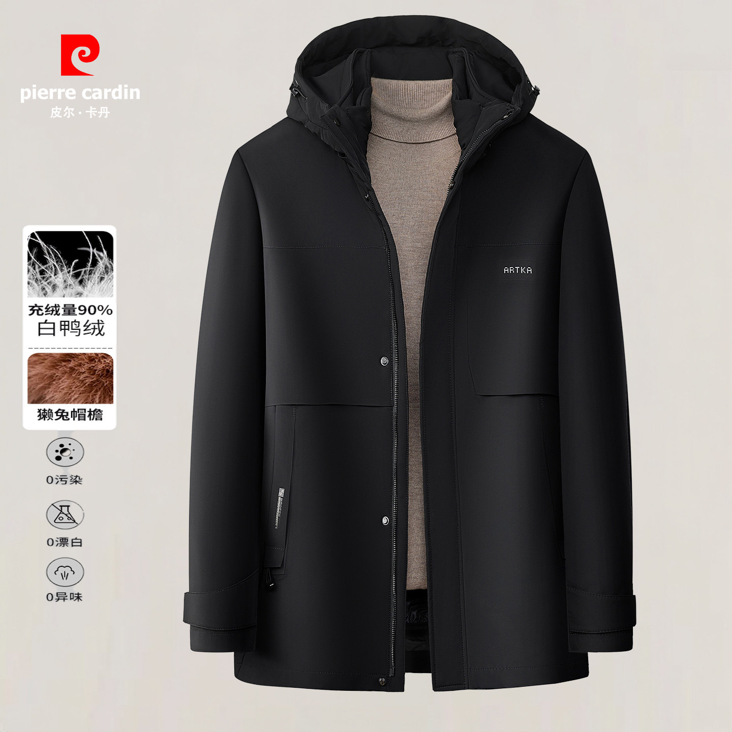 皮尔卡丹羽绒服男冬新款加厚可脱内胆爸爸装防寒服白鸭绒保暖外套