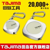 Honda, японская маленькая магнитная банка для хранения для домашнего использования, брелок, 1м, 2м, 3м