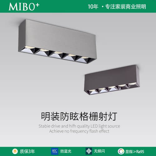 led明装极简格栅灯玄关客厅无主灯包豪斯不锈钢格栅聚光长条灯