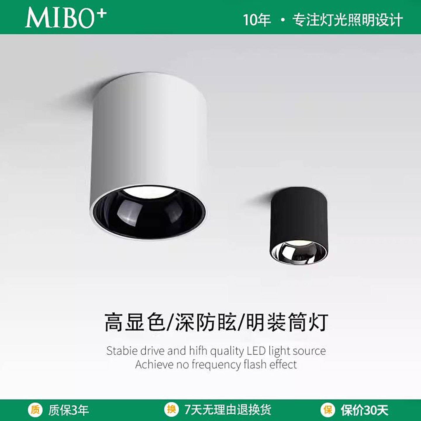 4寸5寸6寸8寸led明装筒灯射灯图片