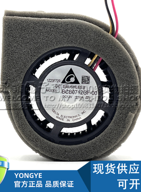 原装台达BCB0712GF-00 7530 12V 2.50A 7CM 放映机投影机散热风扇