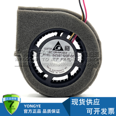 原装台达BCB0712GF-00 7530 12V 2.50A 7CM 放映机投影机散热风扇