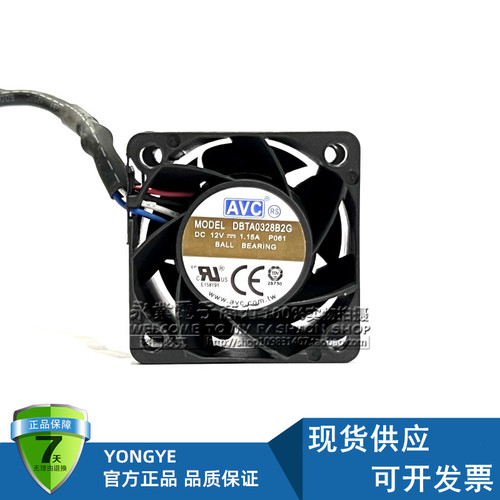 DBTA0328B2G AVC风扇 3828 12V 1.15A 3.8厘米大风量服务器风扇