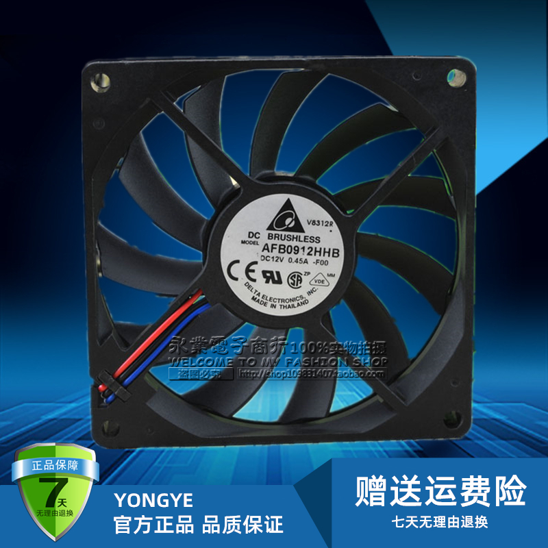 台达 9015 9CM 12V 0.45A 水冷超薄PWM温控静音 风扇 AFB0912HHB