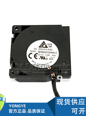 BFB04512HHA台达4510 12V 0.26A 科达视频会议终端散热风扇鼓风机
