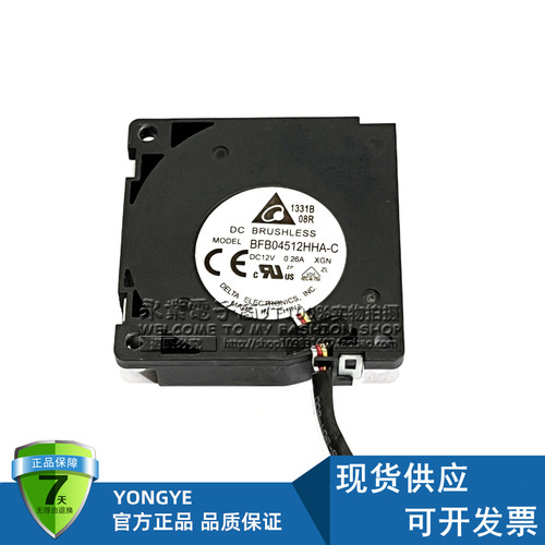 BFB04512HHA台达4510 12V 0.26A 科达视频会议终端散热风扇鼓风机