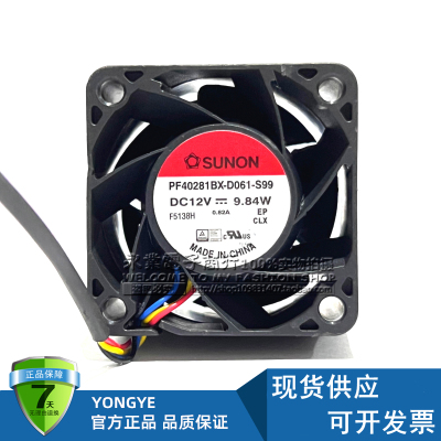 建准PF40281BX-D061-S99 服务器电源风扇4028 12V 9.84W 4线暴力