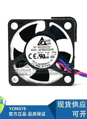 AFB0312HA 12V 0.15A 原装台达3010 3CM安川驱动器变频器散热风扇