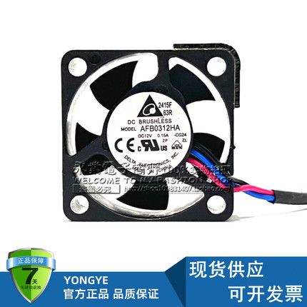 AFB0312HA 12V 0.15A 原装台达3010 3CM安川驱动器变频器散热风扇