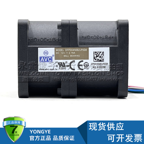 全新原厂AVC DFPD0456B2UP0D8 12V 2.76A 4056服务器散热暴力风扇