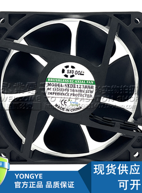 全新SXDOOL SXDE1238HB 115/230V 12W 12038交流EC双电压散热风扇